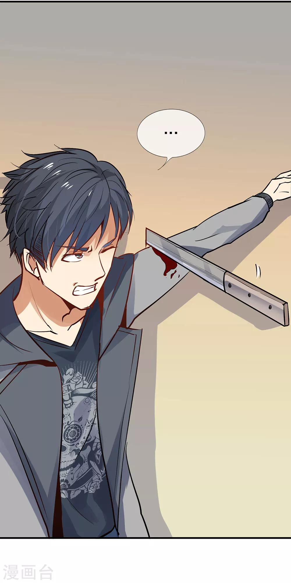 第9话真心话大冒险3-第9话