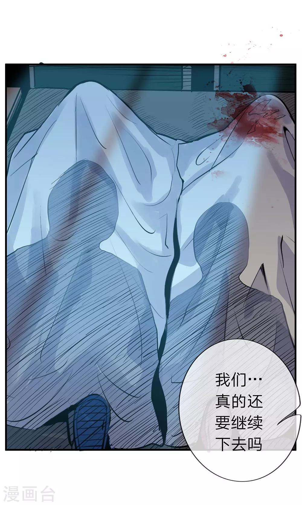 第9话真心话大冒险3-第9话