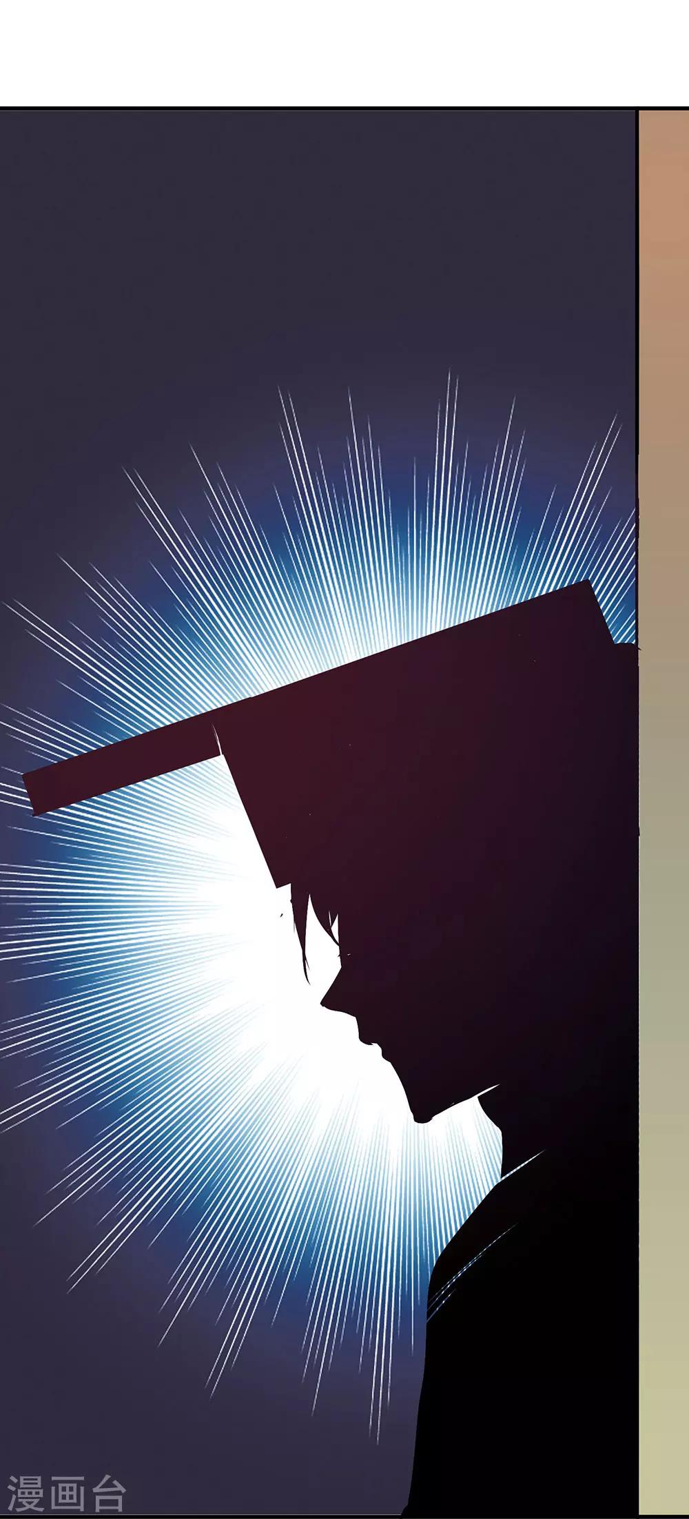 第9话真心话大冒险3-第9话