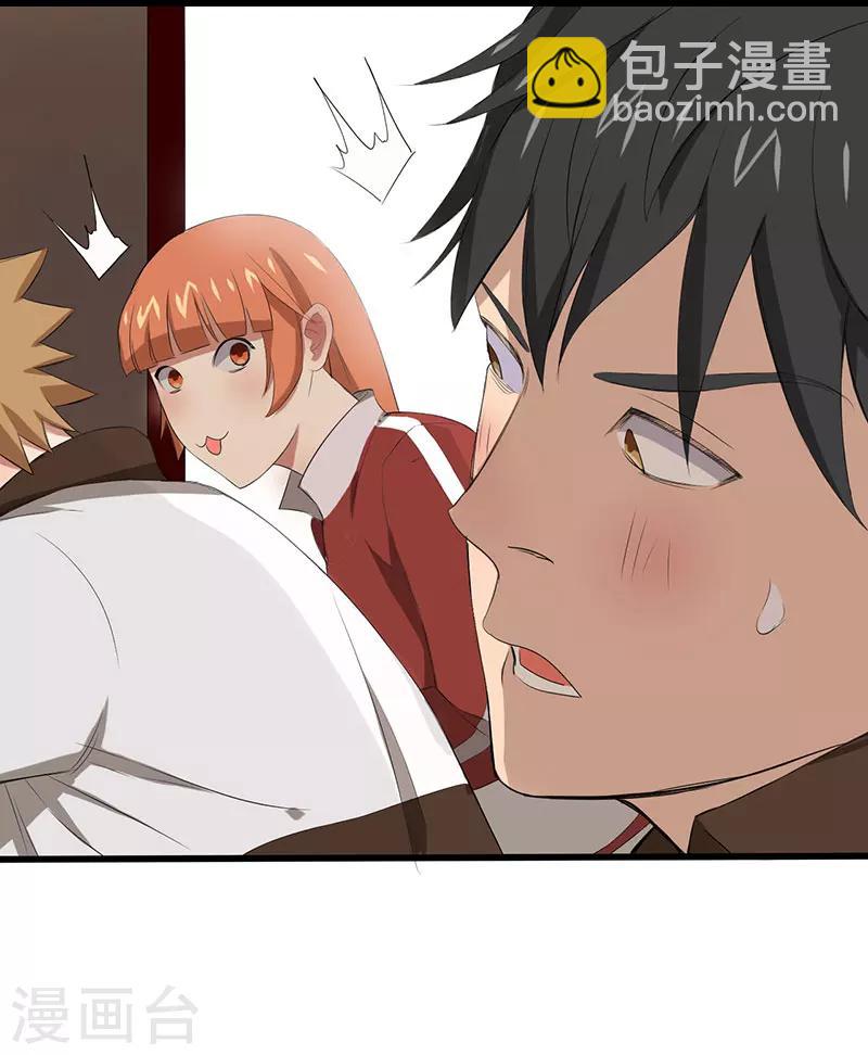 第10话 道士之死-第11话