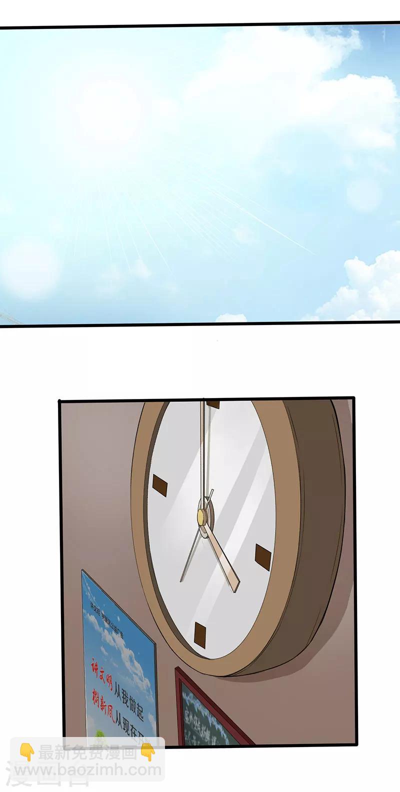 第10话 道士之死-第11话