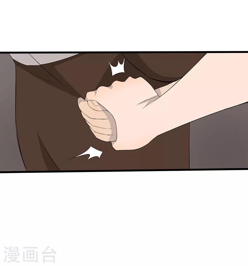 第10话 道士之死-第11话