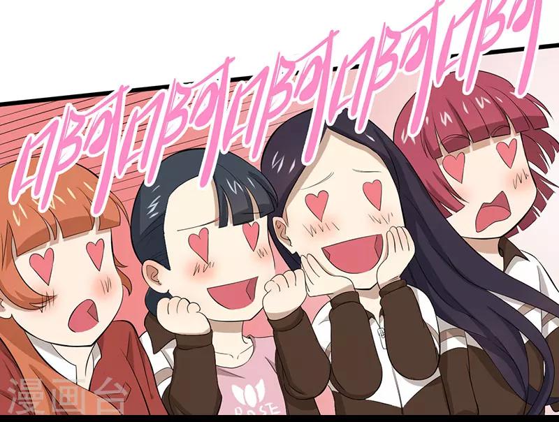 第10话 道士之死-第11话