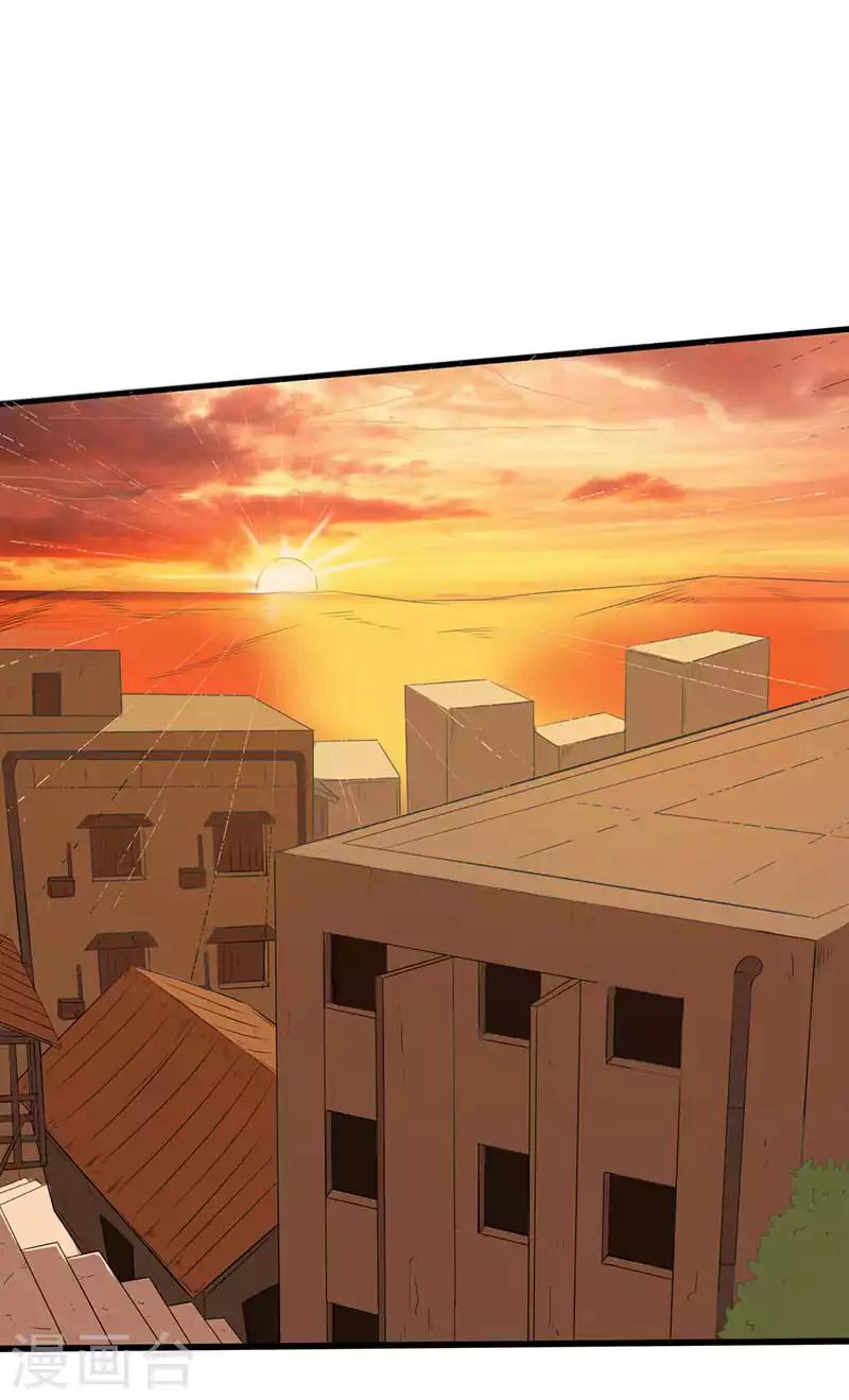 第14话 叶若雪被绑架了！-第15话