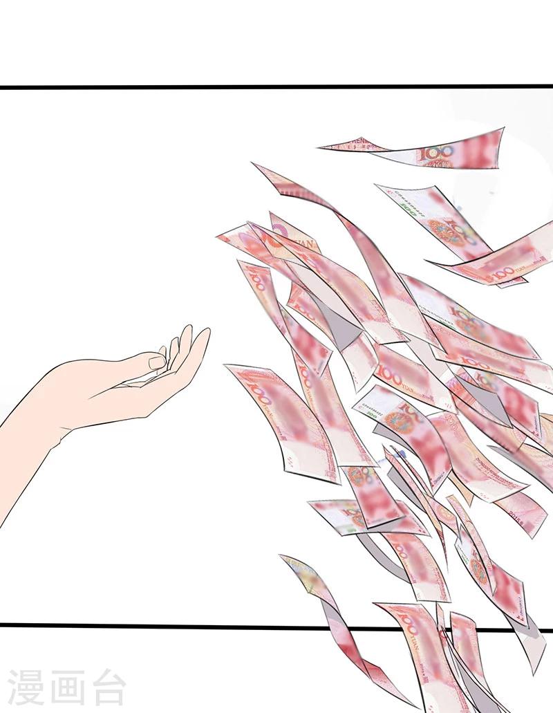 第14话 叶若雪被绑架了！-第15话