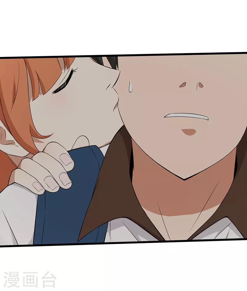 第14话 叶若雪被绑架了！-第15话