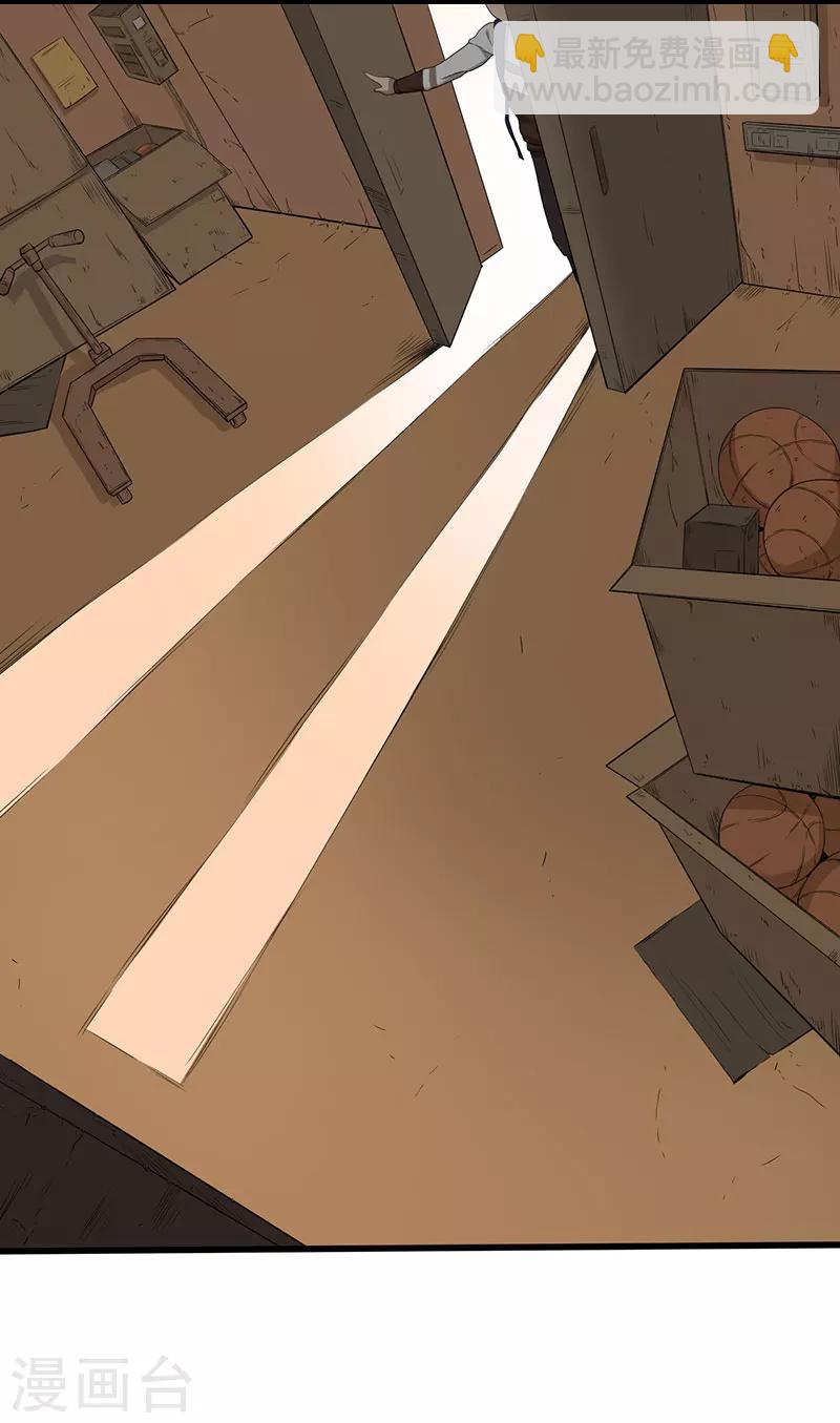 第14话 叶若雪被绑架了！-第15话