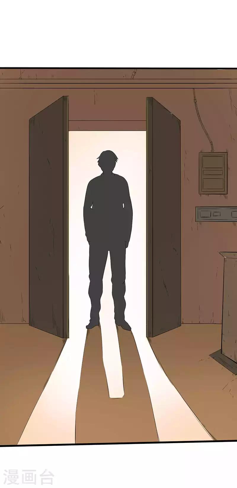 第14话 叶若雪被绑架了！-第15话