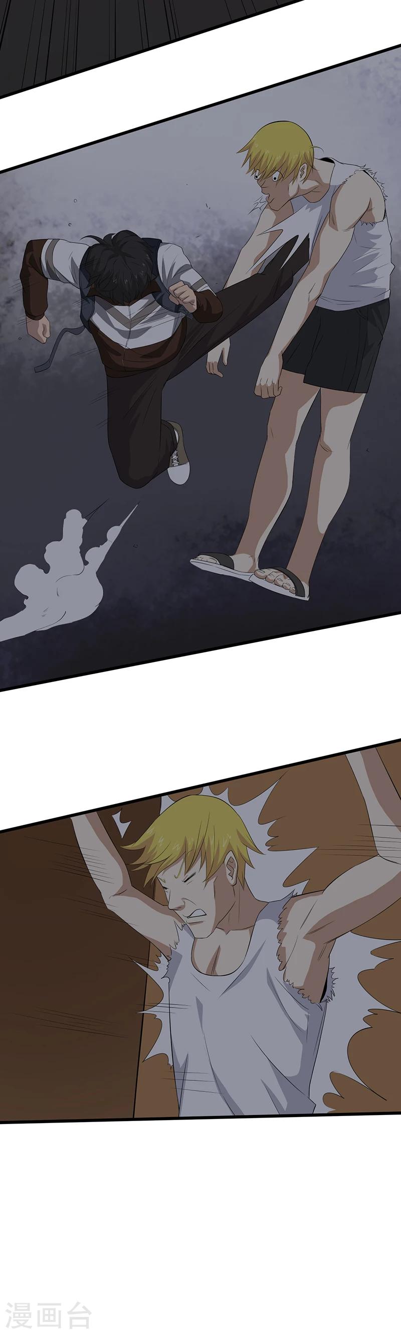 第16话 适者生存-第17话