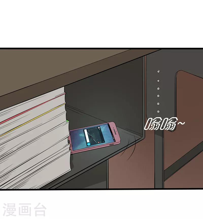 第18话 游戏结束了？-第19话