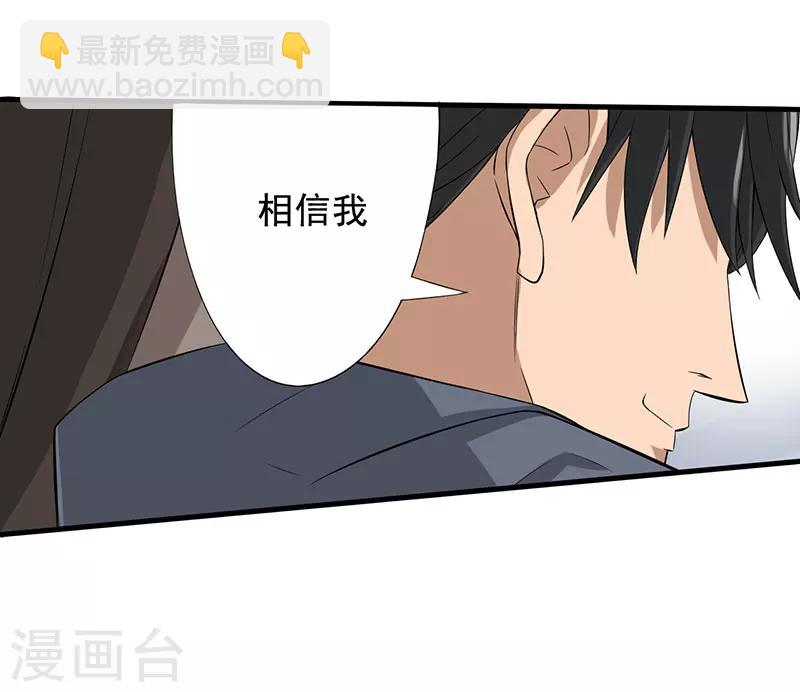 第22话 意外-第23话