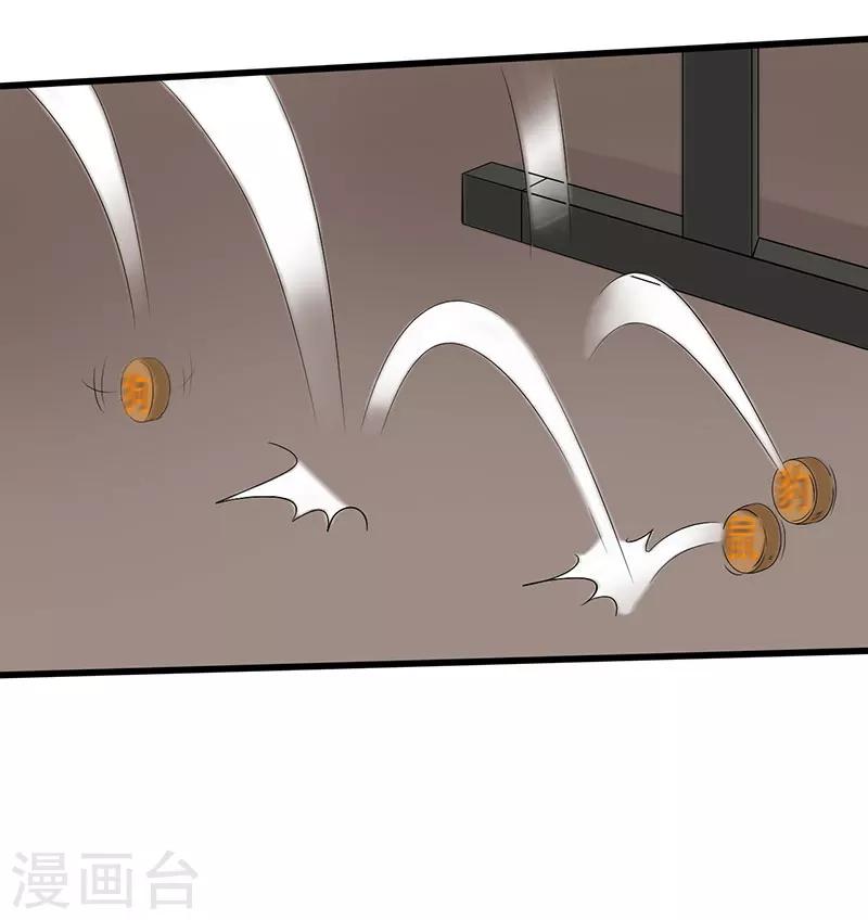 第22话 意外-第23话