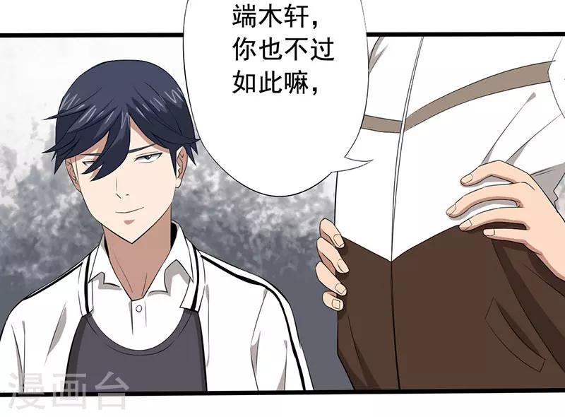 第22话 意外-第23话