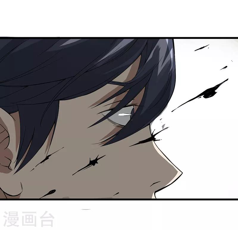 第24话 攻心之战（上）(1/2)-第25话