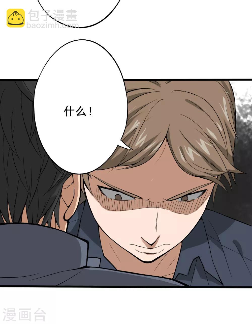 第26话 我莫得感情(1/2)-第27话