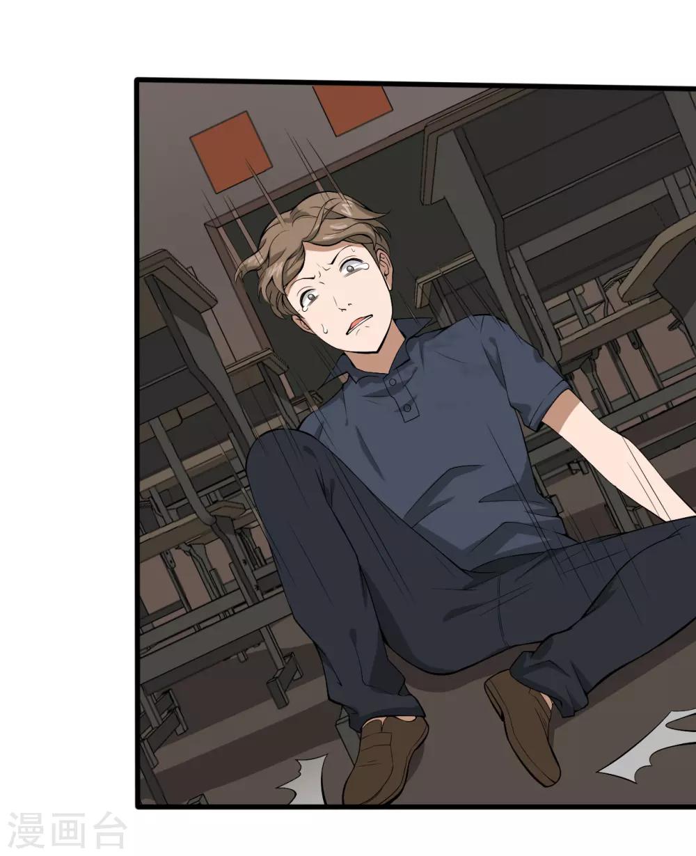 第26话 我莫得感情(1/2)-第27话