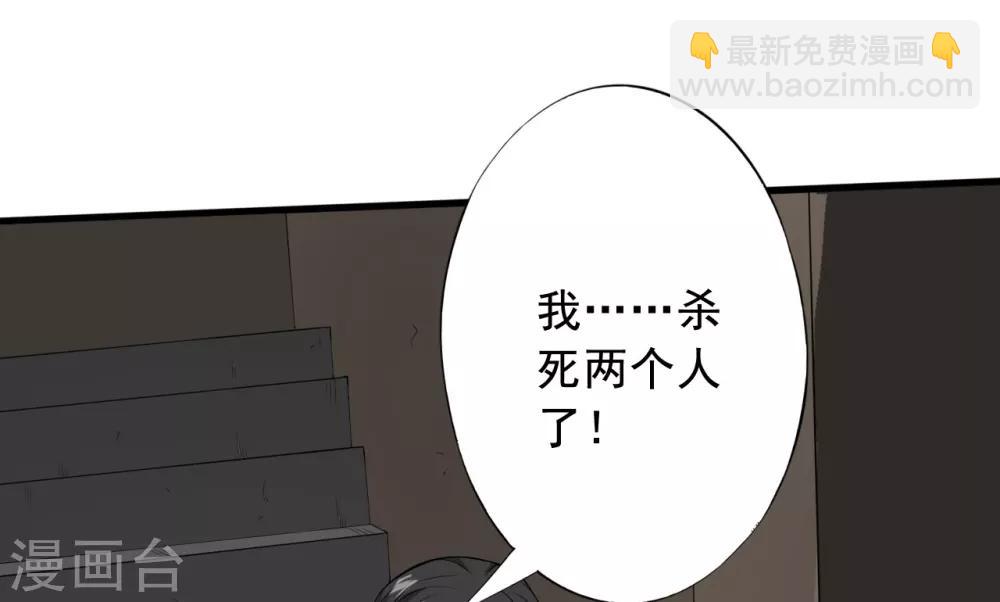 第26话 我莫得感情(1/2)-第27话