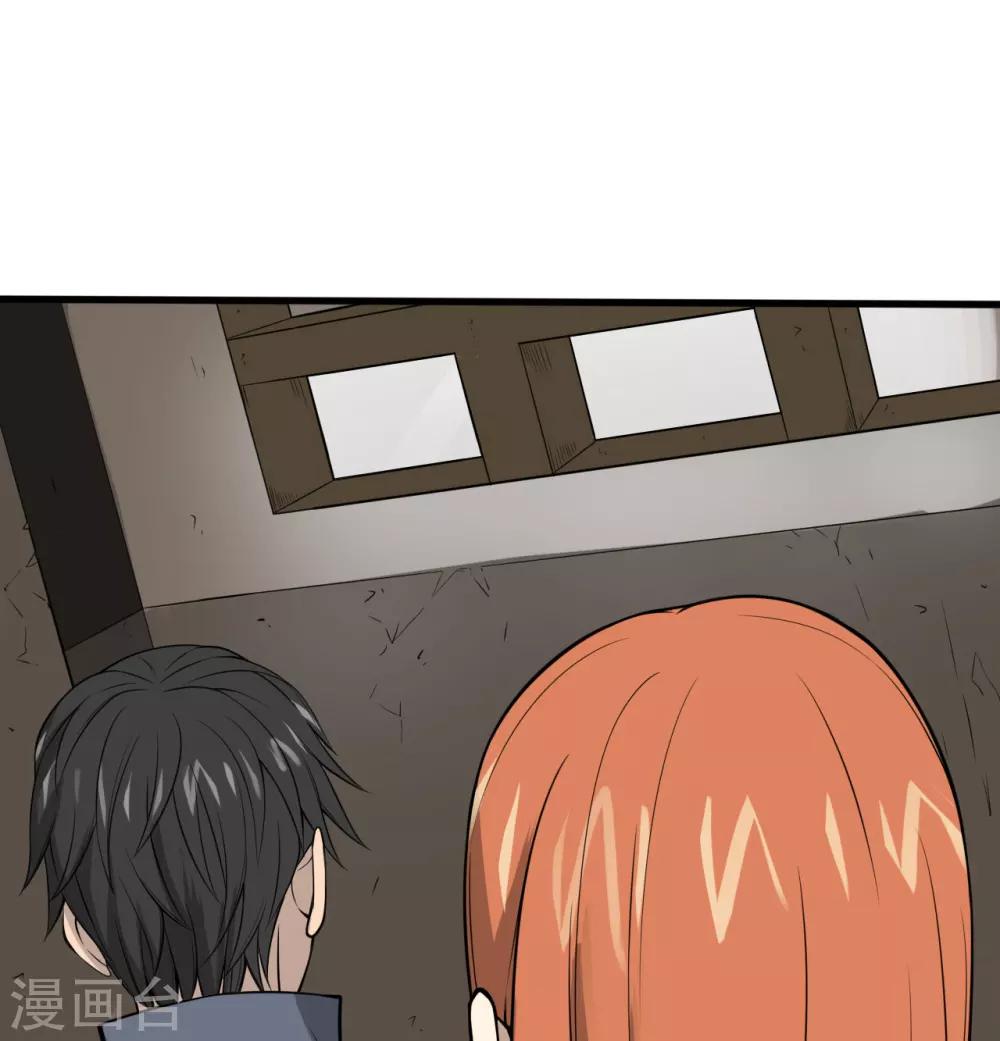 第26话 我莫得感情(1/2)-第27话