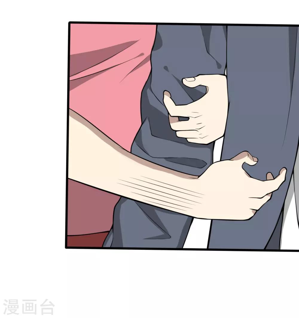 第26话 我莫得感情(1/2)-第27话