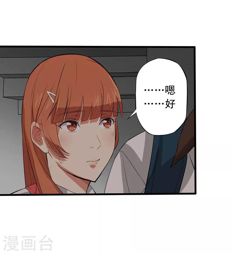 第6话 永远走不出的楼梯（上）-第7话