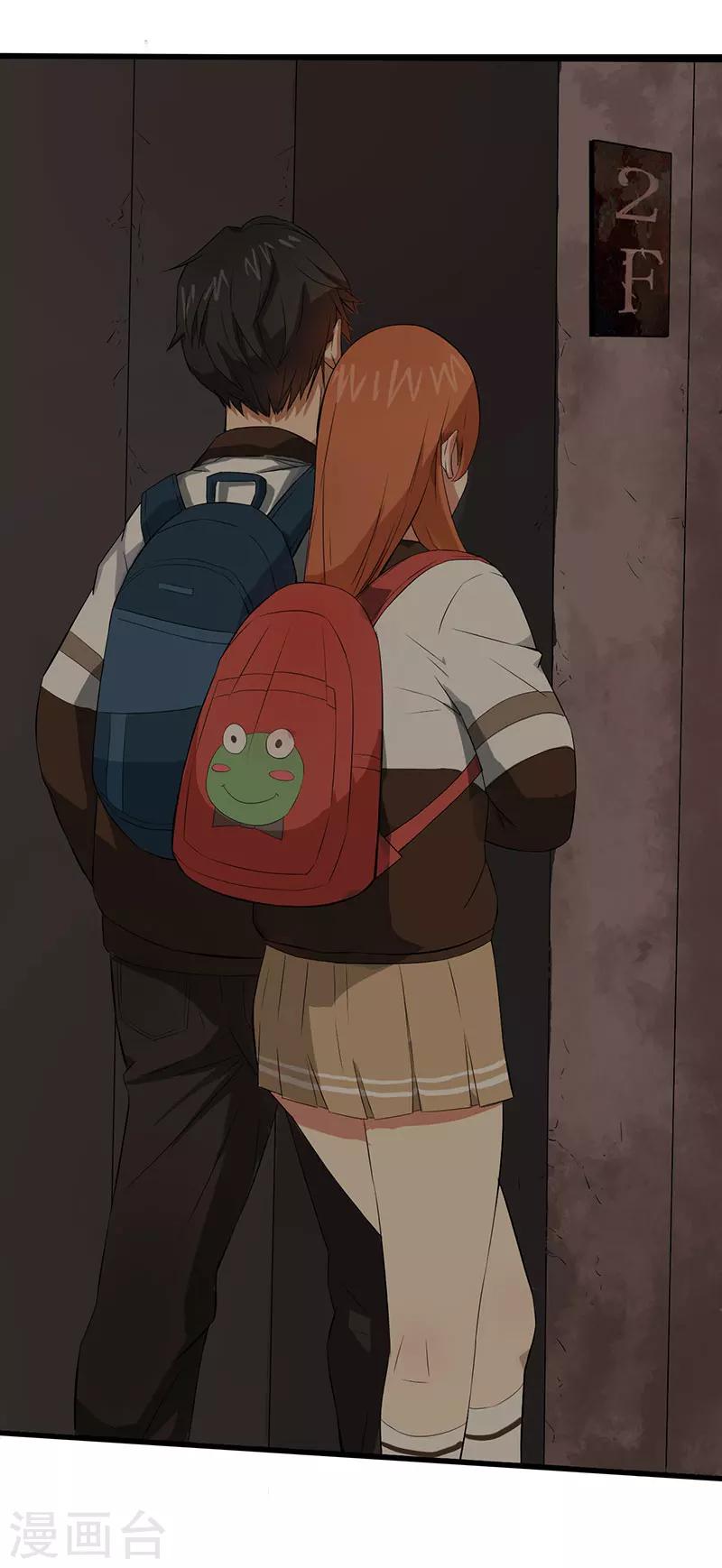 第6话 永远走不出的楼梯（上）-第7话