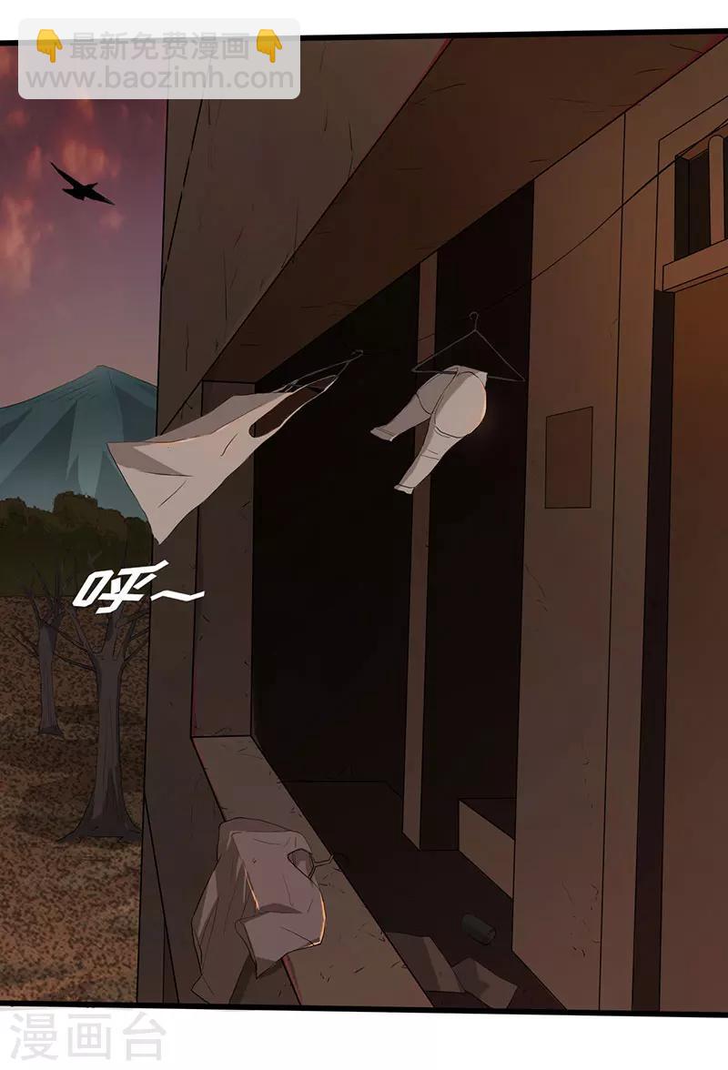 第6话 永远走不出的楼梯（上）-第7话