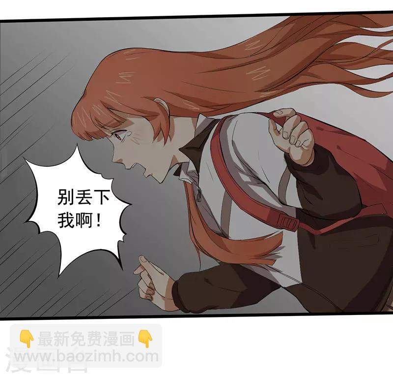 第6话 永远走不出的楼梯（上）-第7话