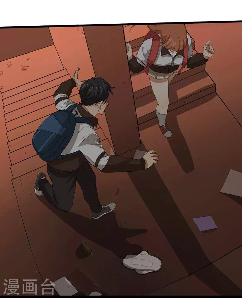 第6话 永远走不出的楼梯（上）-第7话