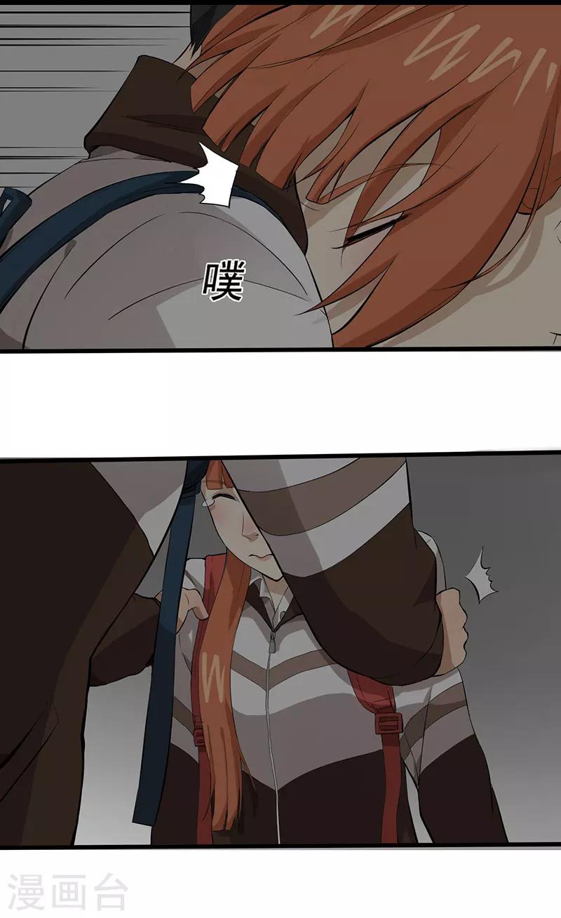 第6话 永远走不出的楼梯（上）-第7话