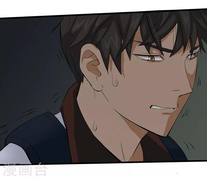 第6话 永远走不出的楼梯（上）-第7话