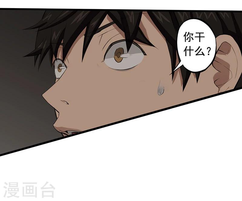 第6话 永远走不出的楼梯（上）-第7话