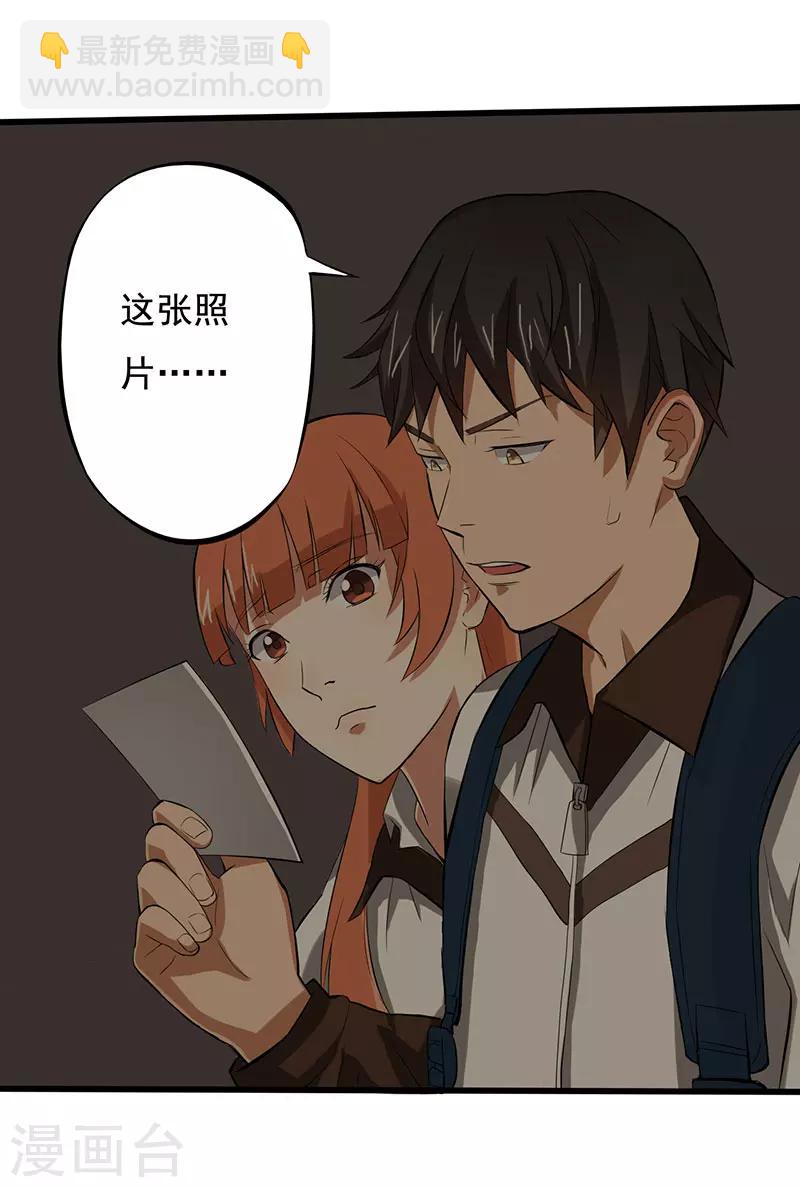 第6话 永远走不出的楼梯（上）-第7话