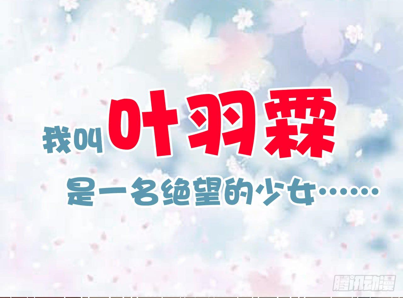 000：预告~-第1话