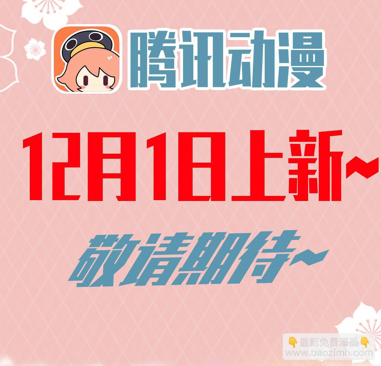 000：预告~-第1话