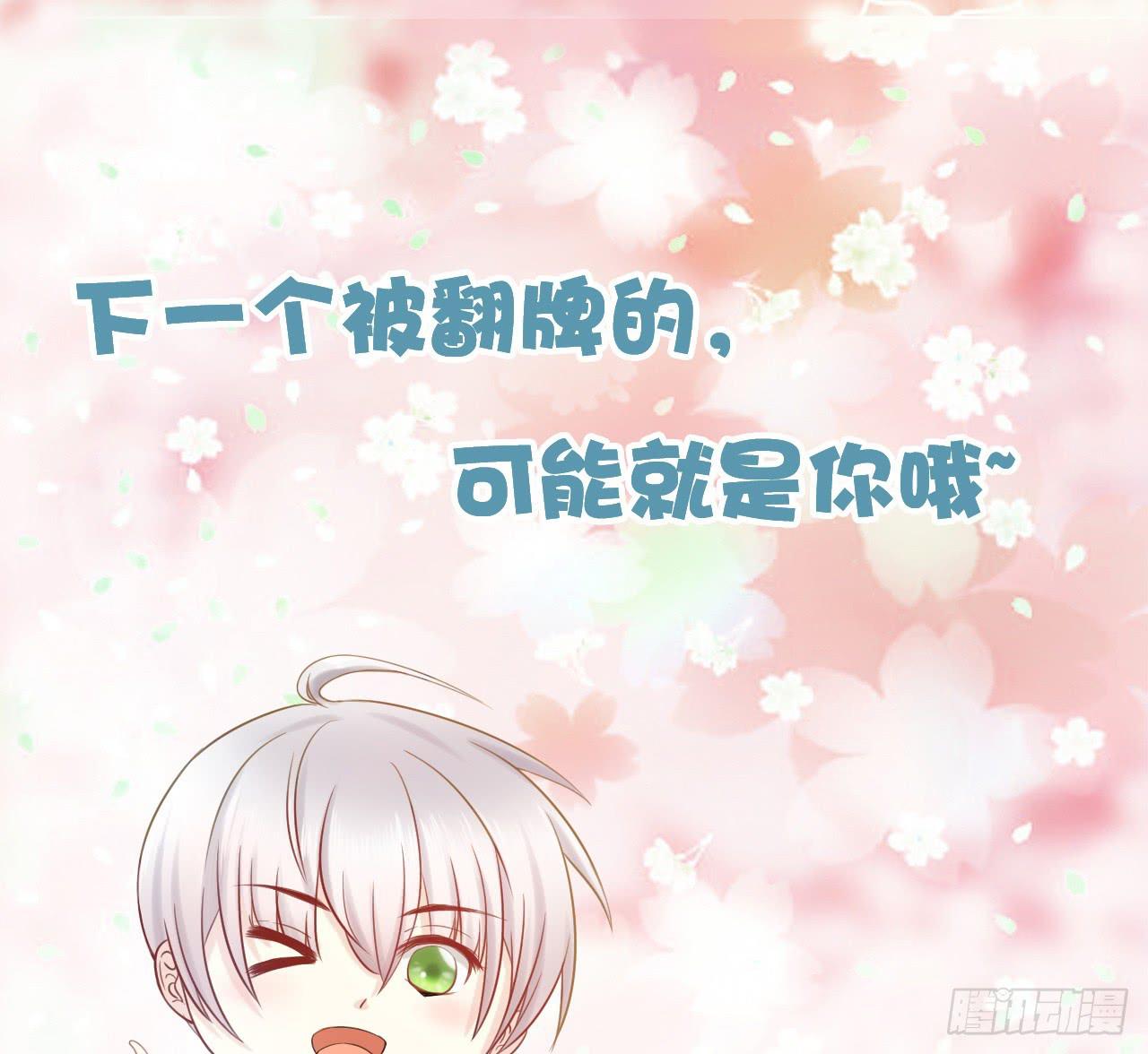 000：预告~-第1话