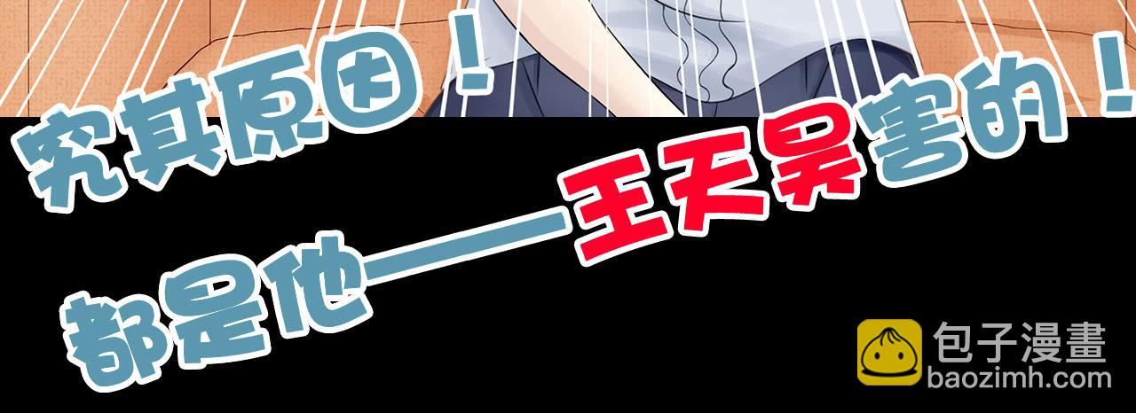 000：预告~-第1话