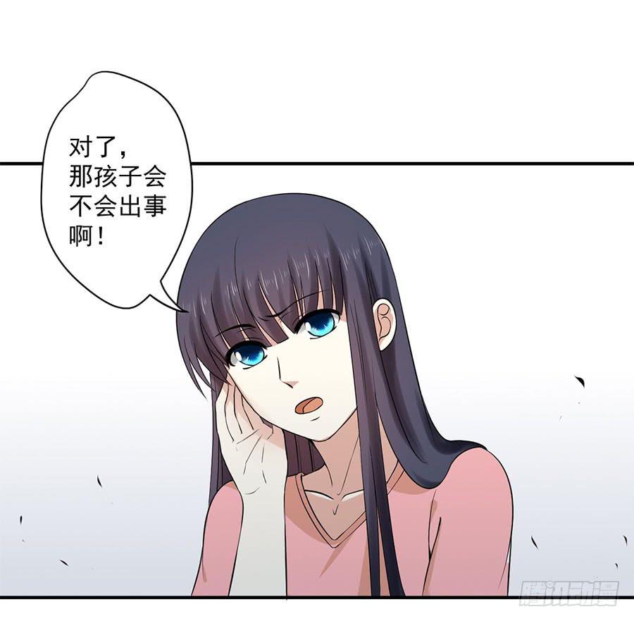 010：我是绑匪？！-第11话