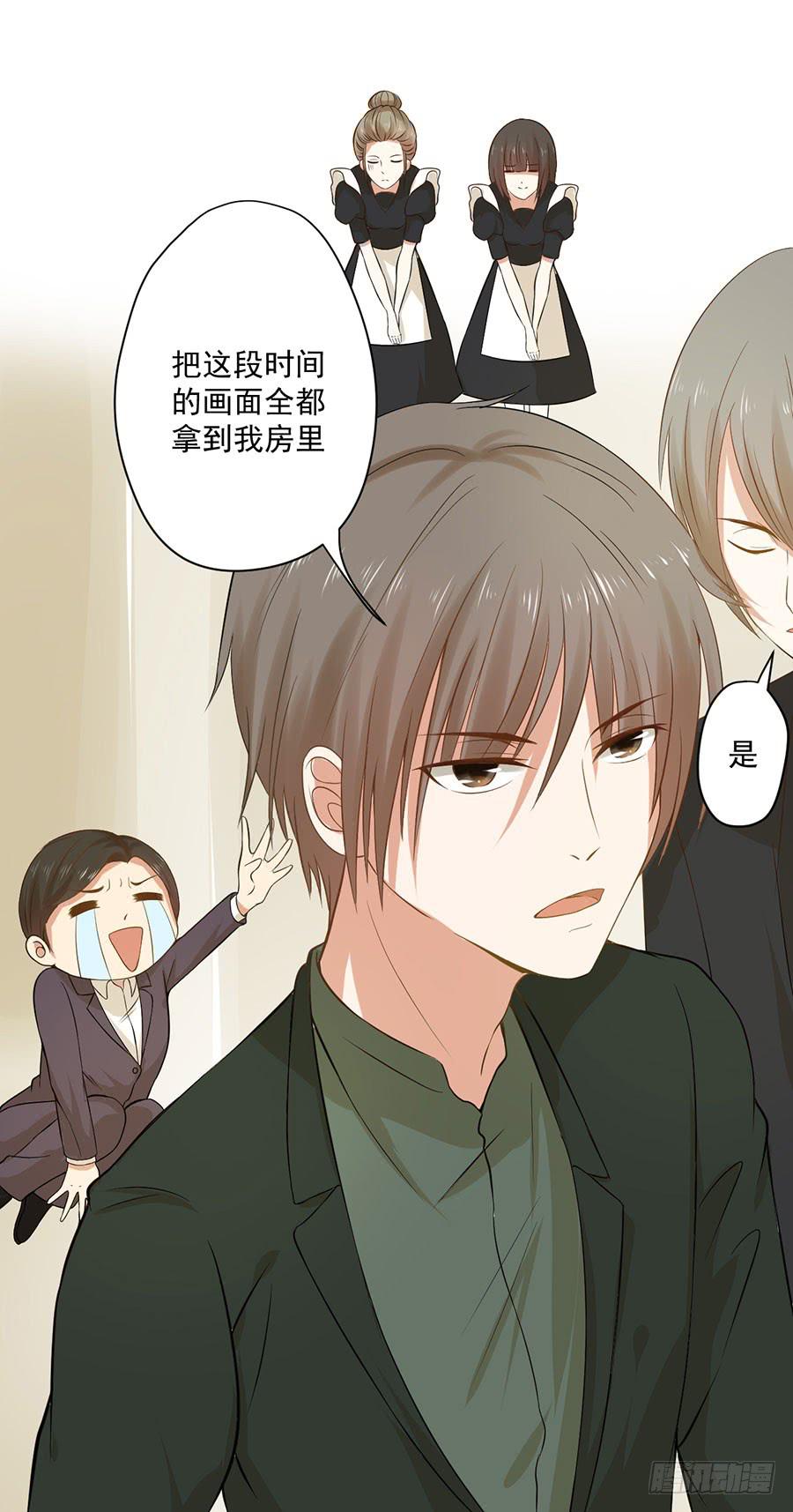 010：我是绑匪？！-第11话