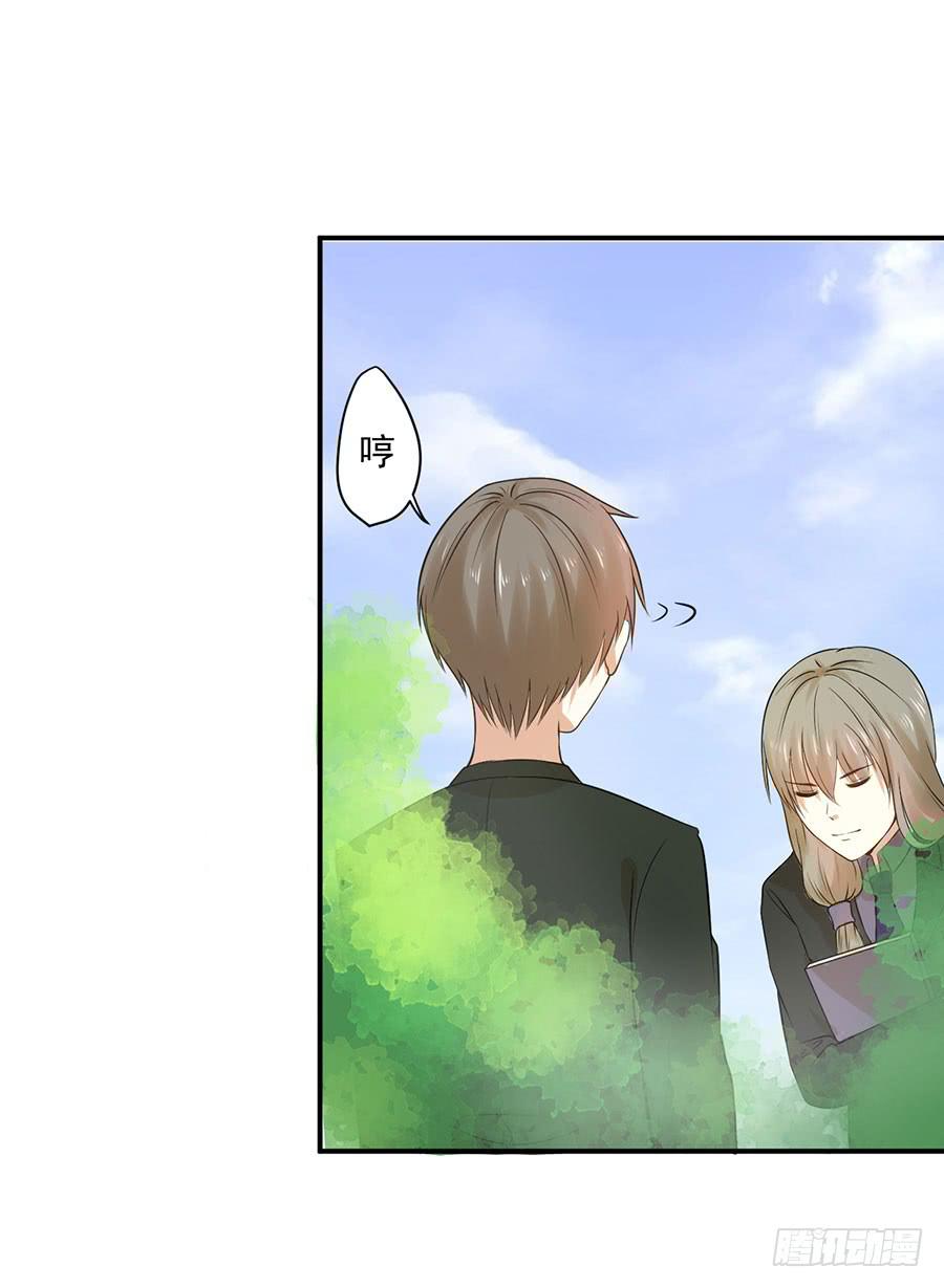 010：我是绑匪？！-第11话