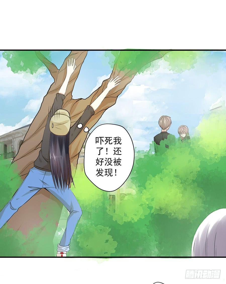 010：我是绑匪？！-第11话