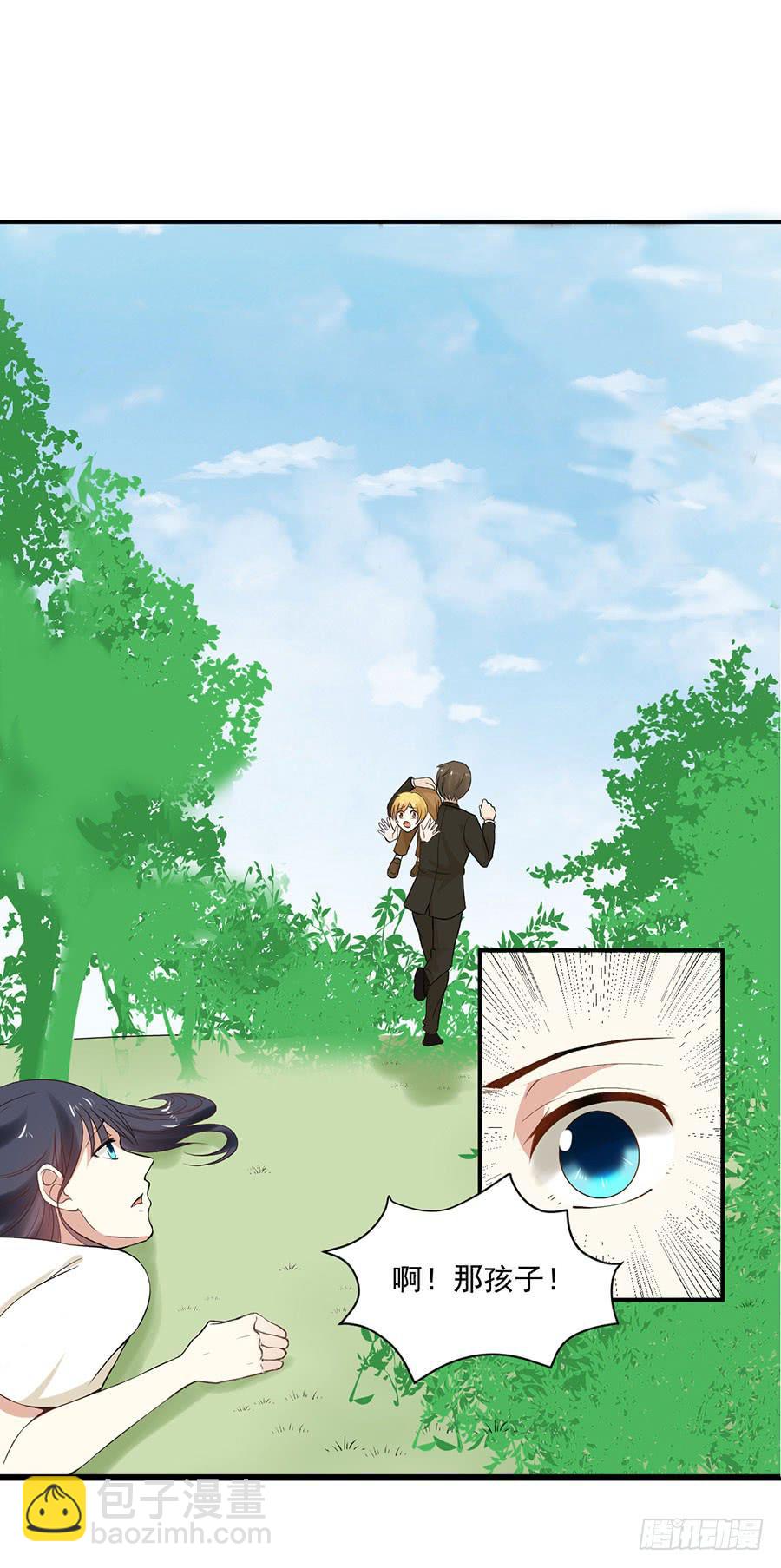 010：我是绑匪？！-第11话