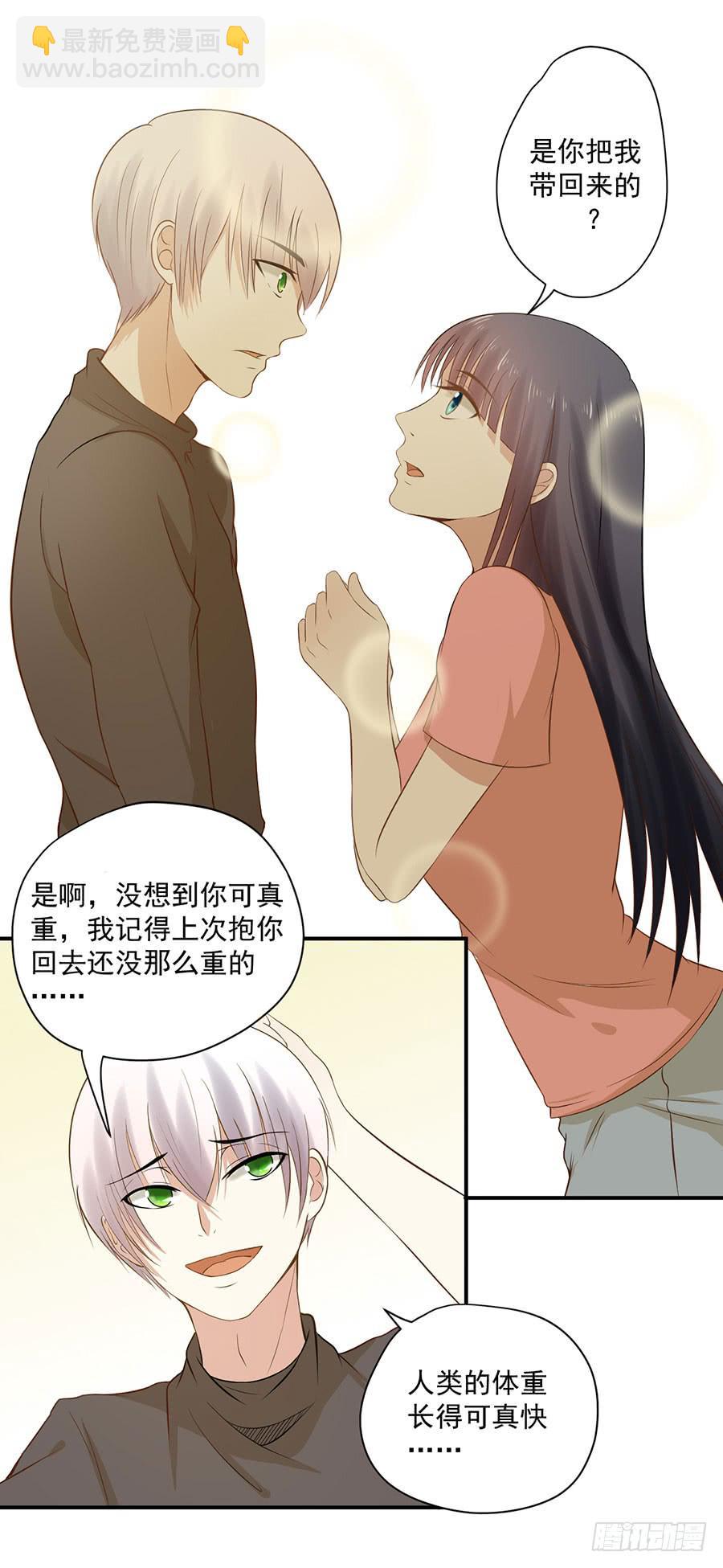 010：我是绑匪？！-第11话