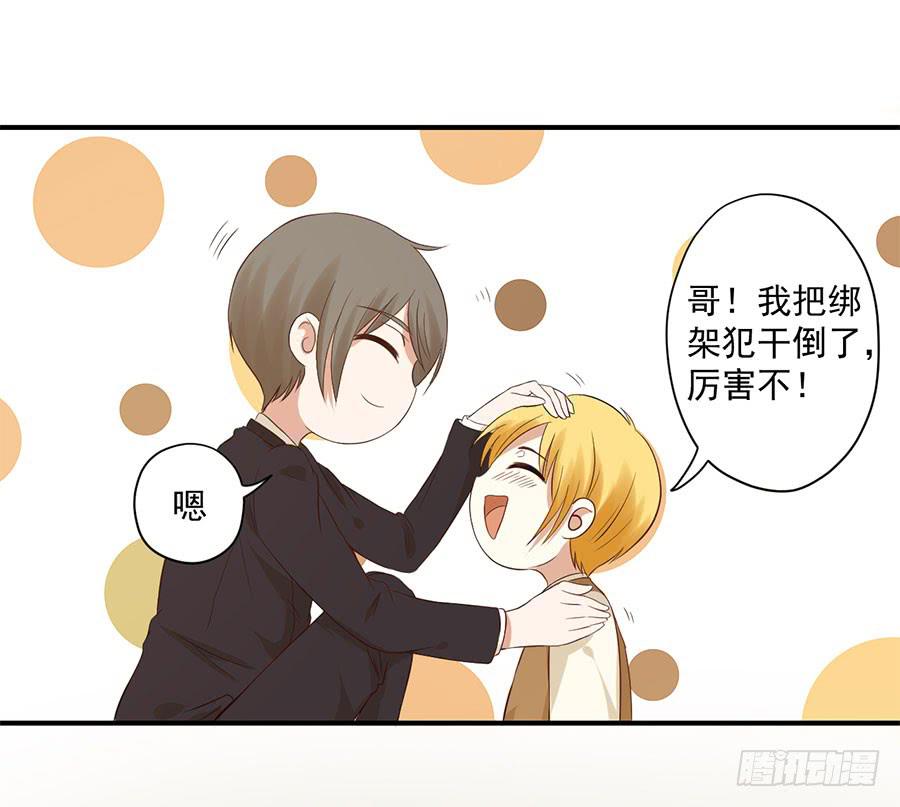 012：救出小正太（下）-第13话