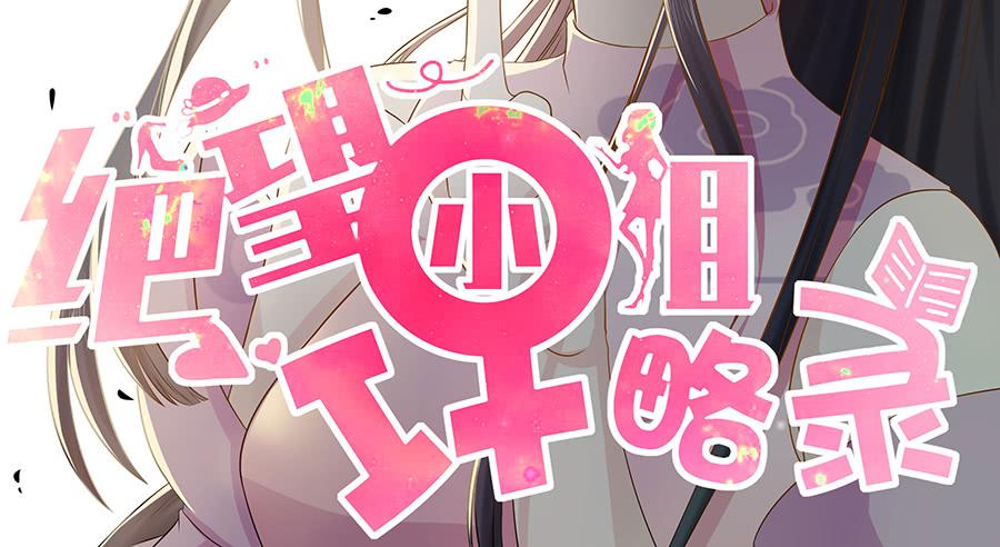 012：救出小正太（下）-第13话