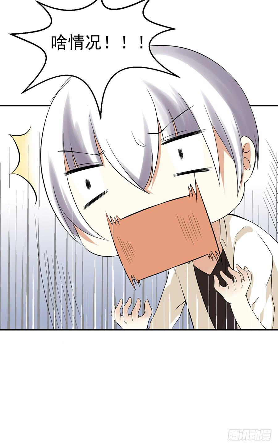 012：救出小正太（下）-第13话