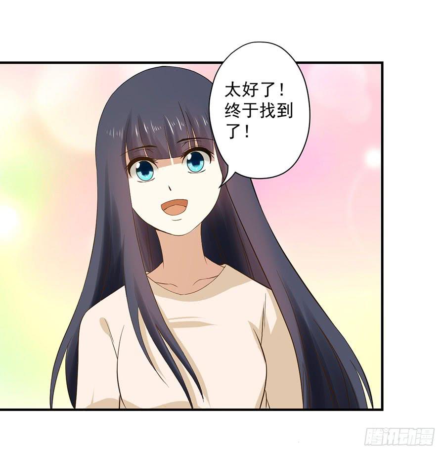 012：救出小正太（下）-第13话