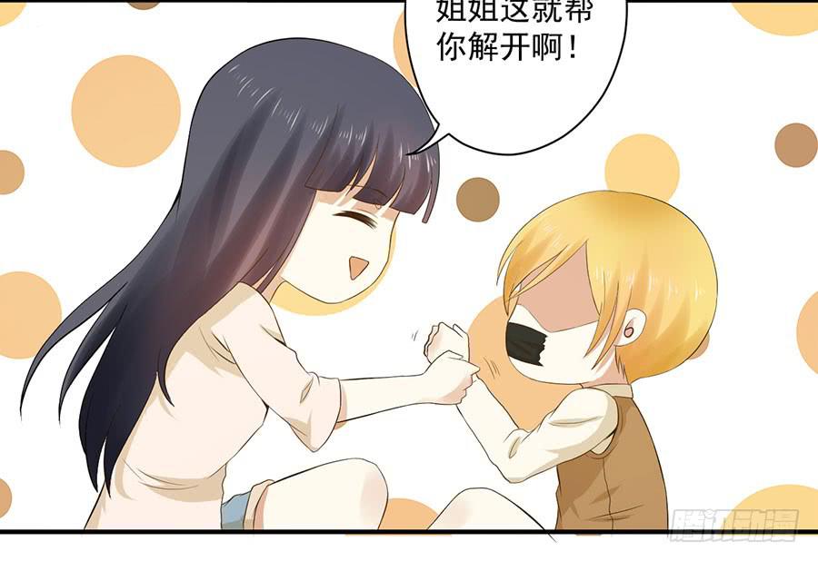 012：救出小正太（下）-第13话