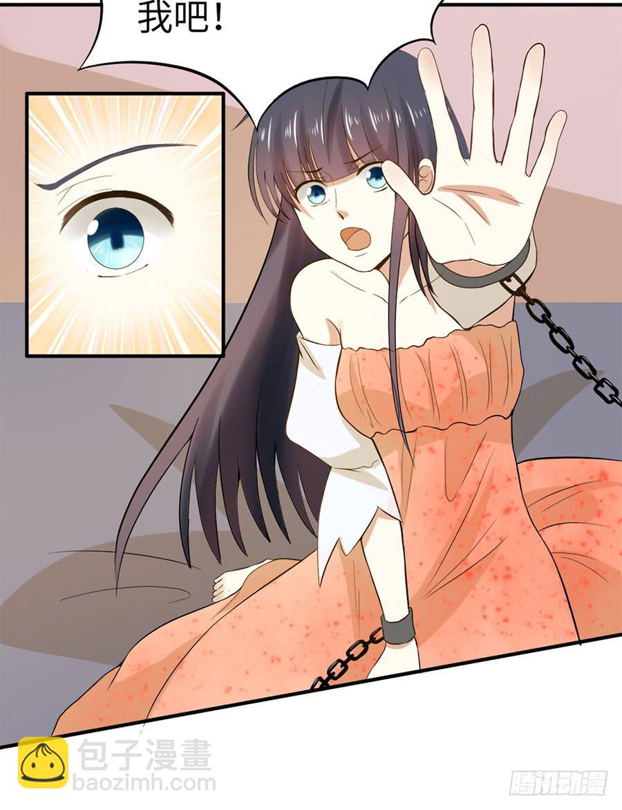 015：误会&hellip;&hellip;（下）(1/2)-第17话