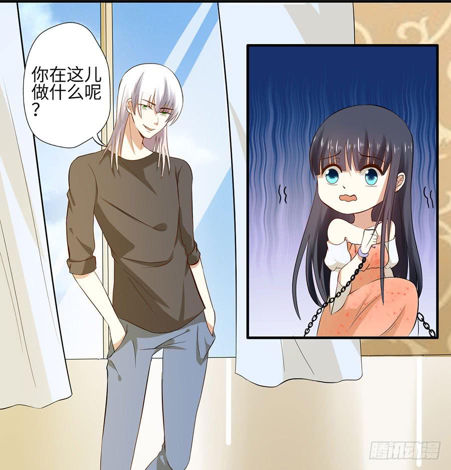 015：误会&hellip;&hellip;（下）(1/2)-第17话