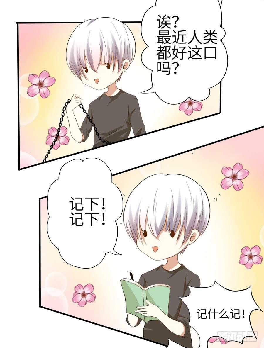 015：误会&hellip;&hellip;（下）(1/2)-第17话